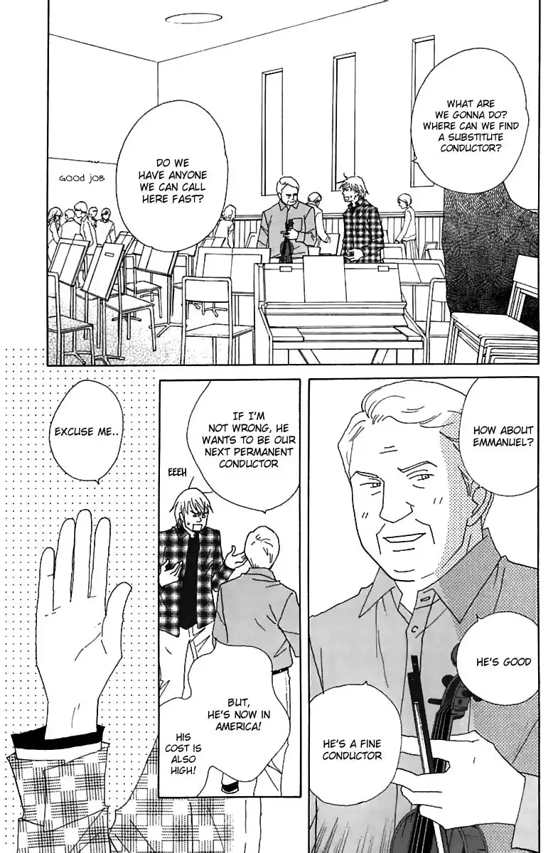 Nodame Cantabile Chapter 75 4